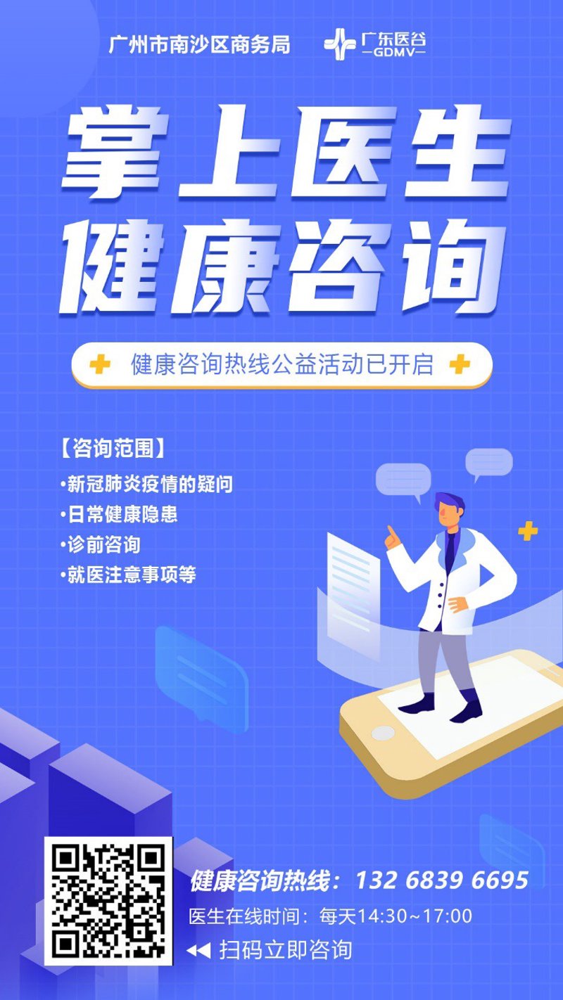 南京健康管理:守护健康的绿洲