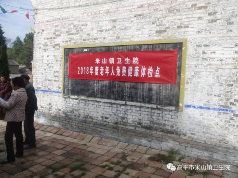 健康管理公司的新时代:如何让健康变得更简单