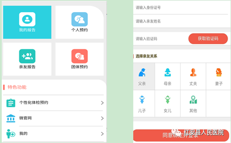 健康体检预约:把握生命健康第一道防线