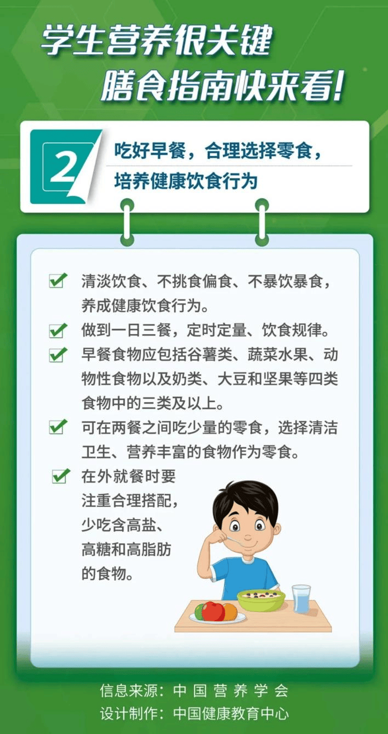 南京健康管理新风尚:提升生活质量的隐形守护神