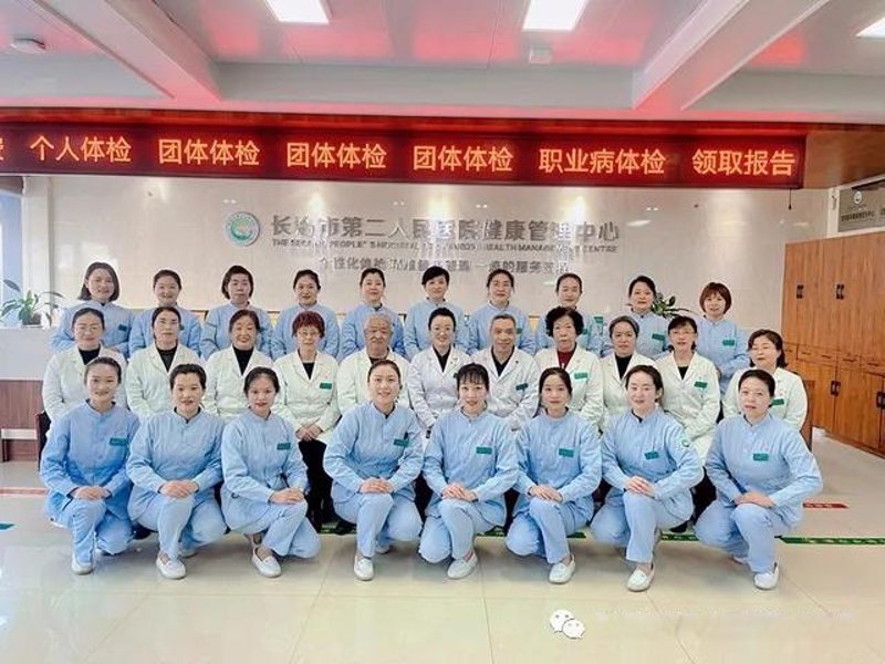 企业体检服务:打造健康竞争力的新引擎